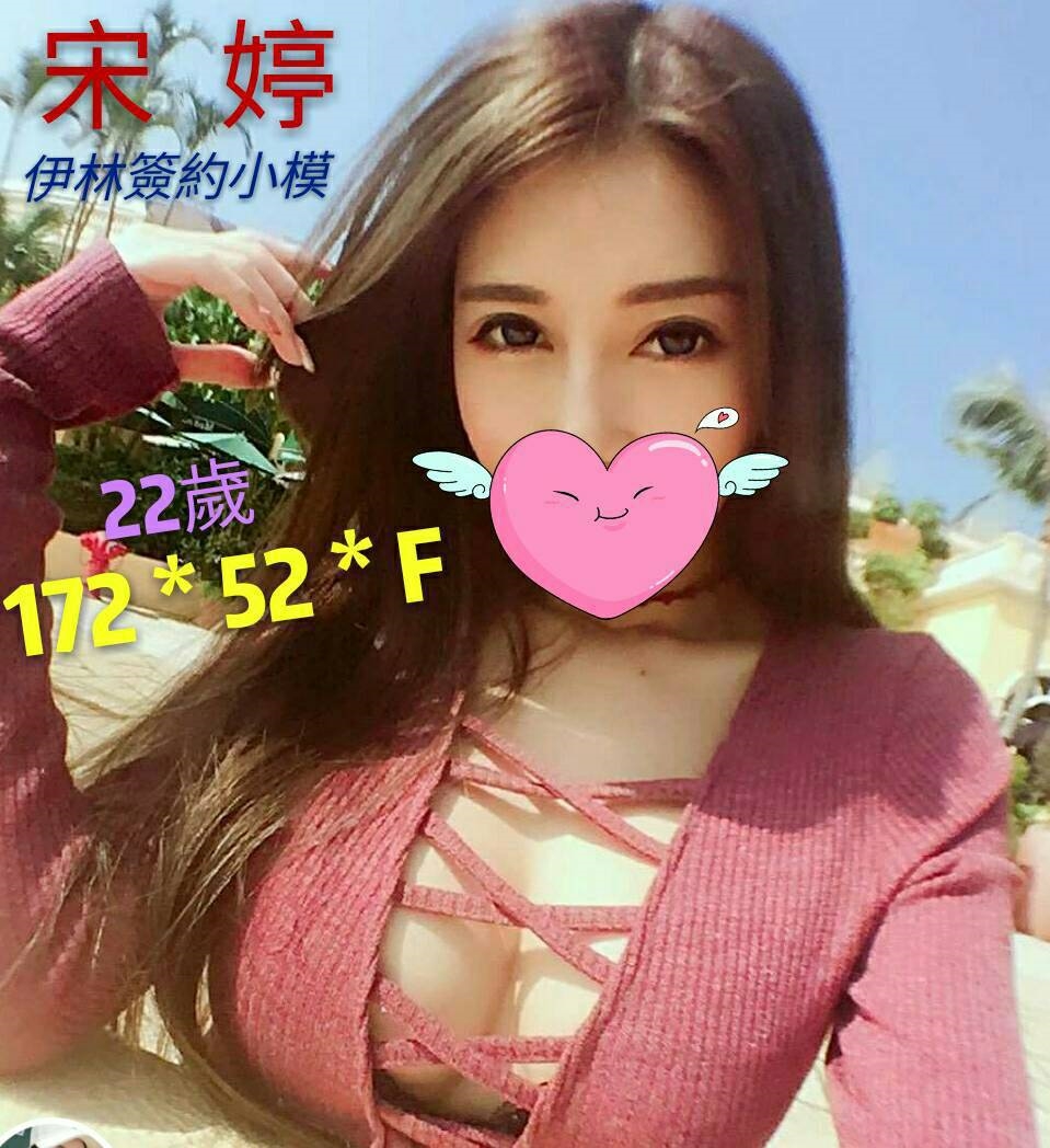 金門定點 覓柔 163/36D/19 淳樸小正妹